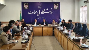 دیدار رئیس دانشگاه ملی مهارت با جمعی از مدیران، کارکنان و اعضای هیئت علمی واحد استانی یزد 6