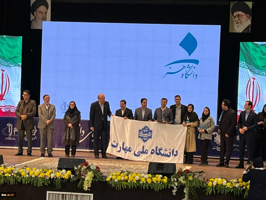 نسیم امید – روز نخست / ویژه روز دانشجو
افتخارآفرینی انجمن‌های علمی دانشجویی دانشگاه ملی مهارت در هجدهمین جشنواره بین المللی حرکت وزارت علوم، تحقیقات و فناوری 4