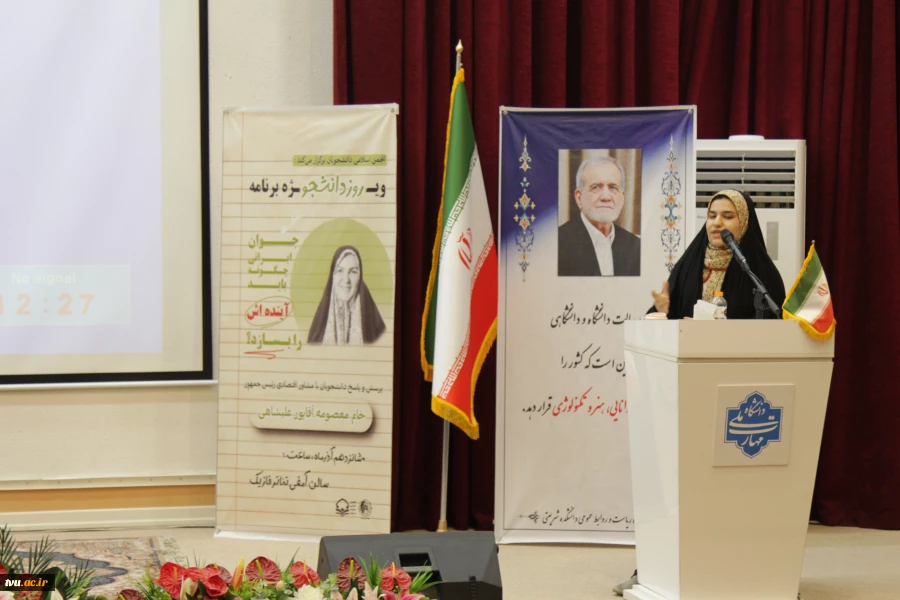 پیام تحول معاونت فرهنگی و دانشجویی درآیین ملی گرامیداشت روز دانشجو طنین انداز شد
 9