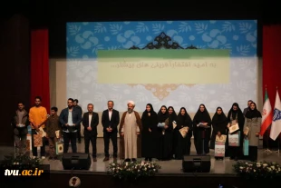 باحضور مدیرکل مرکز مشاوره، تربیت‌بدنی و سلامت دانشگاه ملی مهارت برگزار شد؛
گرامیداشت روز دانشجو در واحد استانی قم 2