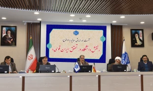 با حضور رئیس دانشگاه و جمعی از اساتید و نخبگان دانشگاهی

نشست هم‌اندیشی نقش دانشگاه در تحقق ایران قوی برگزار شد 2