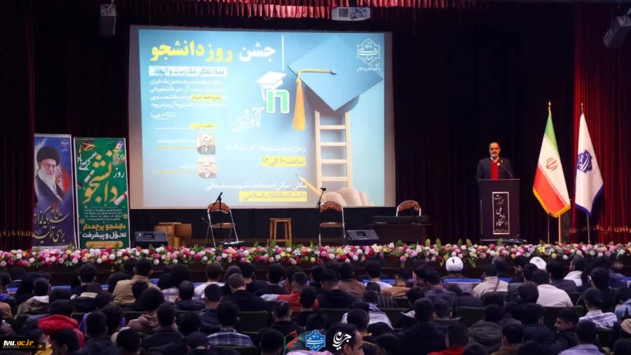 همزمان با فرارسیدن شانزدهم آذرماه؛

آئین گرامی‌داشت روز دانشجو با حضور معاون اداری، مالی و مدیریت منابع و رئیس نهاد نمایندگی مقام معظم رهبری(مدظله العالی) در دانشکده فنی انقلاب اسلامی تهران برگزار شد. 2