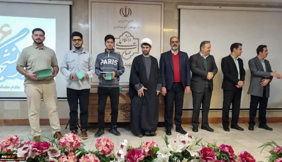 همزمان با فرارسیدن شانزدهم آذرماه؛ آیین بزرگداشت روز دانشجو در دانشکده شهید شمسی‌پور برگزار شد. 7