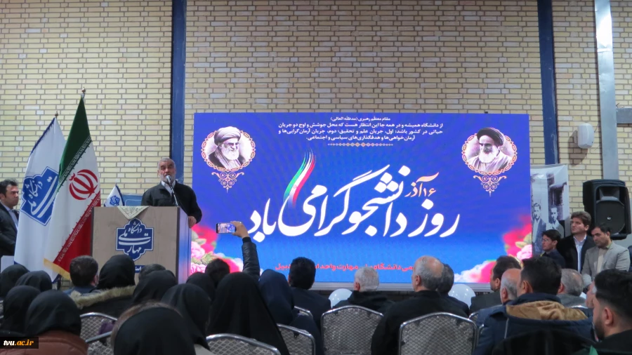 دکتر نیکزاد، نایب رئیس مجلس شورای اسلامی در مراسم گرامی‌داشت روز دانشجو :

دانشجو و دانشگاه باید پرسشگر، هوشمند و سازنده جامعه باشند 4