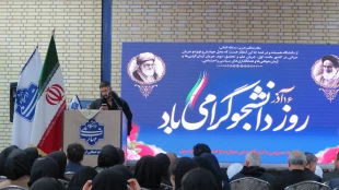 دکتر نیکزاد، نایب رئیس مجلس شورای اسلامی در مراسم گرامی‌داشت روز دانشجو :

دانشجو و دانشگاه باید پرسشگر، هوشمند و سازنده جامعه باشند 6