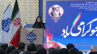 دکتر نیکزاد، نایب رئیس مجلس شورای اسلامی در مراسم گرامی‌داشت روز دانشجو :

دانشجو و دانشگاه باید پرسشگر، هوشمند و سازنده جامعه باشند 7