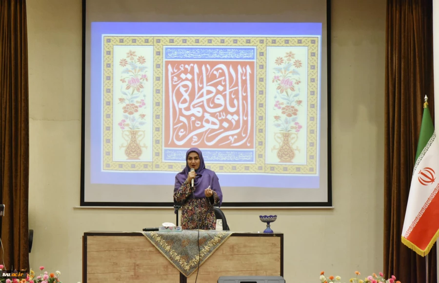 با حضور رئیس و هیئت ریسه دانشگاه ملی مهارت:

جشن میلاد حضرت فاطمه(س) و گرامیداشت مقام والای زن و روز مادر برگزار شد. 3