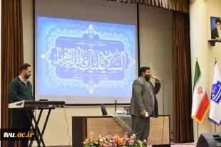 با حضور رئیس و هیئت ریسه دانشگاه ملی مهارت:

جشن میلاد حضرت فاطمه(س) و گرامیداشت مقام والای زن و روز مادر برگزار شد. 7