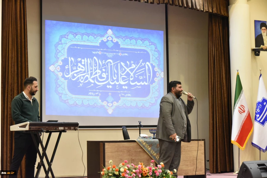 با حضور رئیس و هیئت ریسه دانشگاه ملی مهارت:

جشن میلاد حضرت فاطمه(س) و گرامیداشت مقام والای زن و روز مادر برگزار شد. 7