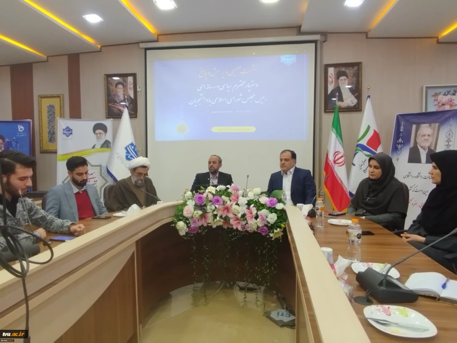 دستیار سیاسی و رسانه‌ای رئیس مجلس شورای اسلامی در گفت‌وگوی با دانشجویان دانشگاه ملی ‌مهارت :

دانشجویان با ارائه پژوهش کاربردی، در اصلاح ساختار قانون‌گذاری و بودجه‌ریزی دانشگاه‌ها نقش‌آفرین باشند 
 4