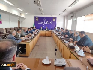  نشست صمیمانه معاون اداری مالی و مدیریت منابع دانشگاه با معاونین اداری مالی و مدیریت منابع استان‌ها 2