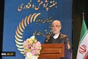 تجلیل از دکتر عباسعلی زمانی، پژوهشگر مهارتی برگزیده کشور از دانشگاه ملی مهارت با حضور وزیر علوم، تحقیقات و فناوری 3