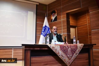 تشریح وظایف و تبیین جایگاه معاونین اداری مالی و مدیریت منابع واحد‌های استانی