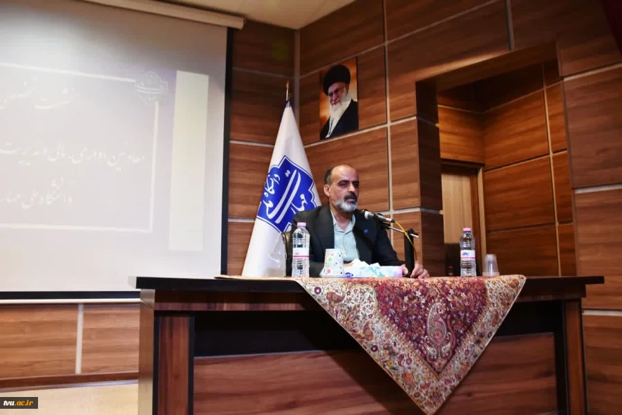 تشریح وظایف و تبیین جایگاه معاونین اداری مالی و مدیریت منابع واحد‌های استانی 2