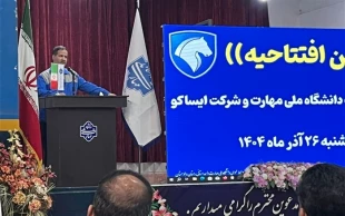 با حضور معاون پژوهش و فناوری دانشگاه ملی مهارت صورت گرفت؛

افتتاح مرکز آموزش مشترک دانشگاه ملی مهارت وشرکت ایساکو در دانشگاه ملی مهارت واحد استانی سیستان وبلوچستان  2