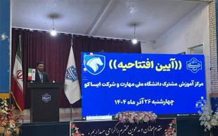 با حضور معاون پژوهش و فناوری دانشگاه ملی مهارت صورت گرفت؛

افتتاح مرکز آموزش مشترک دانشگاه ملی مهارت وشرکت ایساکو در دانشگاه ملی مهارت واحد استانی سیستان وبلوچستان  2