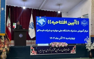 با حضور معاون پژوهش و فناوری دانشگاه ملی مهارت صورت گرفت؛

افتتاح مرکز آموزش مشترک دانشگاه ملی مهارت وشرکت ایساکو در دانشگاه ملی مهارت واحد استانی سیستان وبلوچستان  2