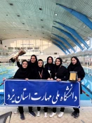 درخشش تیم دانشجویان دختر دانشگاه ملی مهارت در مسابقات غریق‌نجات دانشگاه‌های کشور 4