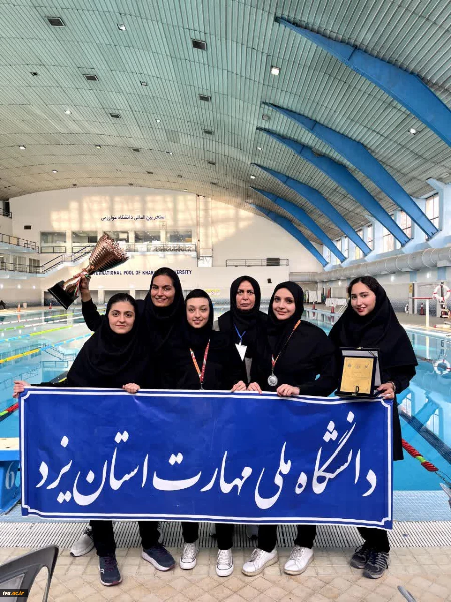 درخشش تیم دانشجویان دختر دانشگاه ملی مهارت در مسابقات غریق‌نجات دانشگاه‌های کشور 7
