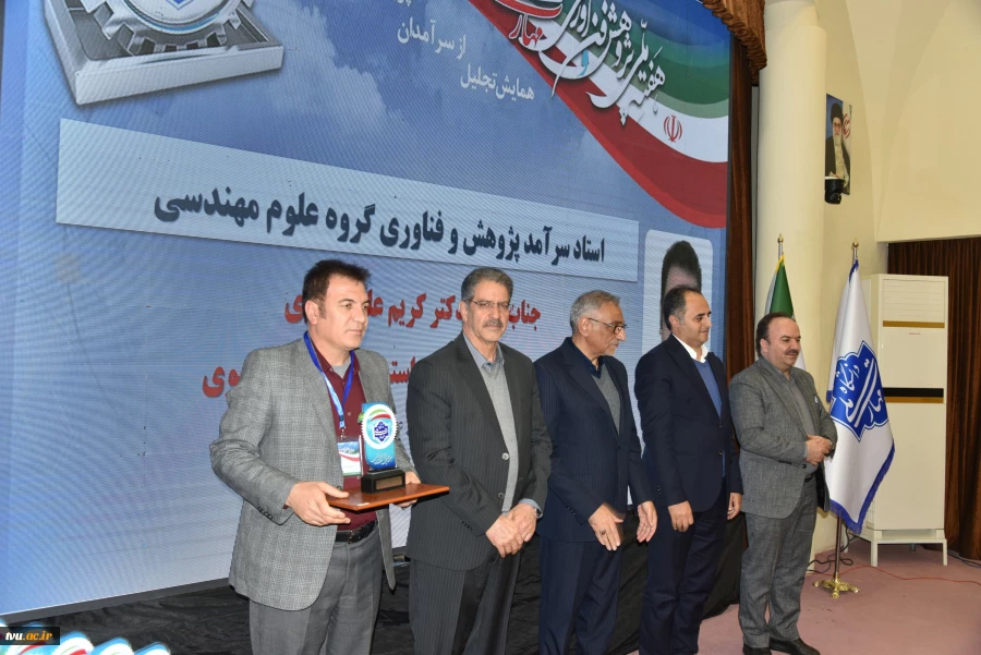 با معرفی چهره های برتر پژوهشی دانشگاه ملی مهارت صورت گرفت؛

همایش گرامی‌داشت هفته ملی پژوهش و فناوری 5