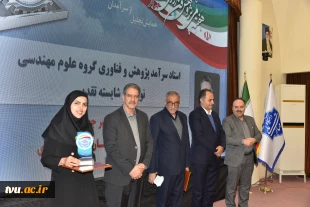 با معرفی چهره های برتر پژوهشی دانشگاه ملی مهارت صورت گرفت؛

همایش گرامی‌داشت هفته ملی پژوهش و فناوری 9