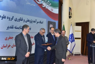 با معرفی چهره های برتر پژوهشی دانشگاه ملی مهارت صورت گرفت؛

همایش گرامی‌داشت هفته ملی پژوهش و فناوری 10