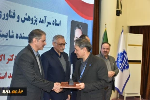 با معرفی چهره های برتر پژوهشی دانشگاه ملی مهارت صورت گرفت؛

همایش گرامی‌داشت هفته ملی پژوهش و فناوری 11