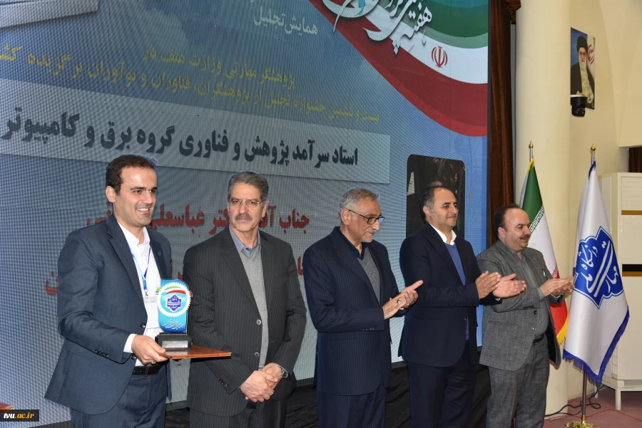 با معرفی چهره های برتر پژوهشی دانشگاه ملی مهارت صورت گرفت؛

همایش گرامی‌داشت هفته ملی پژوهش و فناوری 13