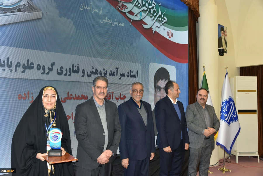 با معرفی چهره های برتر پژوهشی دانشگاه ملی مهارت صورت گرفت؛

همایش گرامی‌داشت هفته ملی پژوهش و فناوری 15