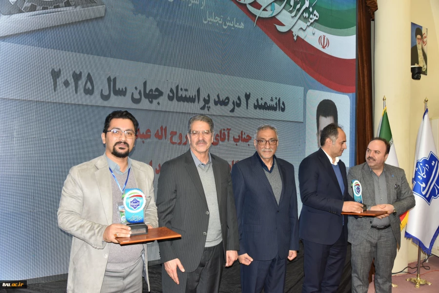 با معرفی چهره های برتر پژوهشی دانشگاه ملی مهارت صورت گرفت؛

همایش گرامی‌داشت هفته ملی پژوهش و فناوری 17