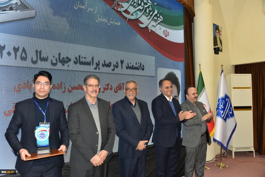 با معرفی چهره های برتر پژوهشی دانشگاه ملی مهارت صورت گرفت؛

همایش گرامی‌داشت هفته ملی پژوهش و فناوری 20