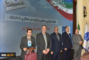 با معرفی چهره های برتر پژوهشی دانشگاه ملی مهارت صورت گرفت؛

همایش گرامی‌داشت هفته ملی پژوهش و فناوری 25