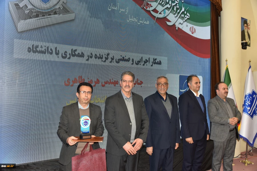 با معرفی چهره های برتر پژوهشی دانشگاه ملی مهارت صورت گرفت؛

همایش گرامی‌داشت هفته ملی پژوهش و فناوری 25