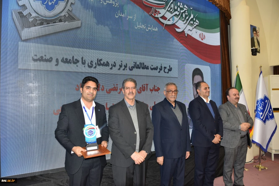 با معرفی چهره های برتر پژوهشی دانشگاه ملی مهارت صورت گرفت؛

همایش گرامی‌داشت هفته ملی پژوهش و فناوری 27