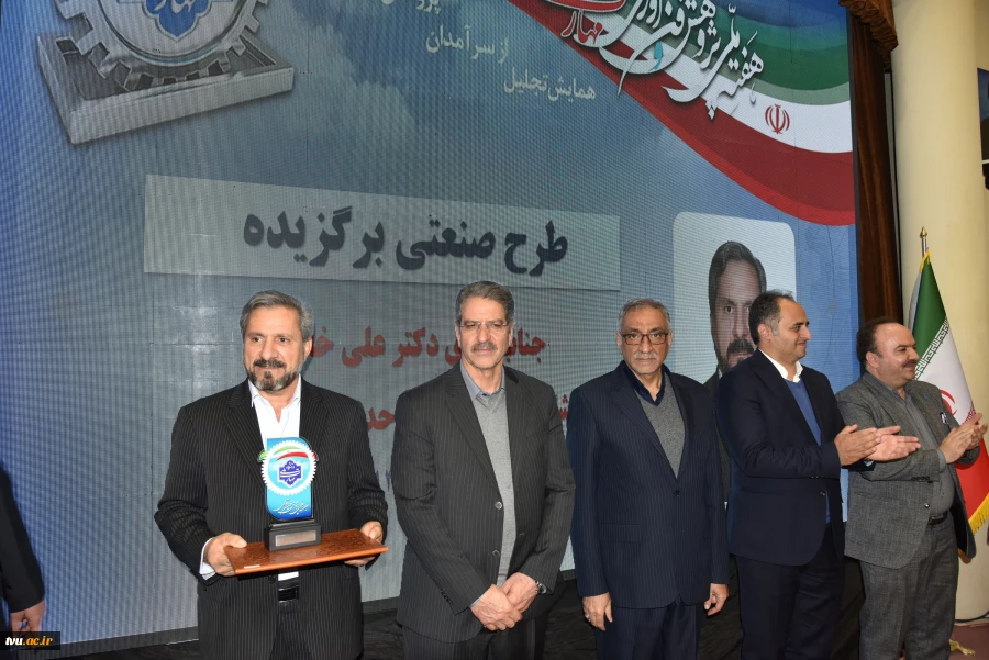 با معرفی چهره های برتر پژوهشی دانشگاه ملی مهارت صورت گرفت؛

همایش گرامی‌داشت هفته ملی پژوهش و فناوری 28