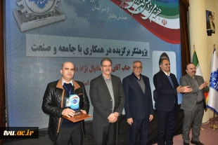 با معرفی چهره های برتر پژوهشی دانشگاه ملی مهارت صورت گرفت؛

همایش گرامی‌داشت هفته ملی پژوهش و فناوری 29