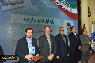 با معرفی چهره های برتر پژوهشی دانشگاه ملی مهارت صورت گرفت؛

همایش گرامی‌داشت هفته ملی پژوهش و فناوری 30