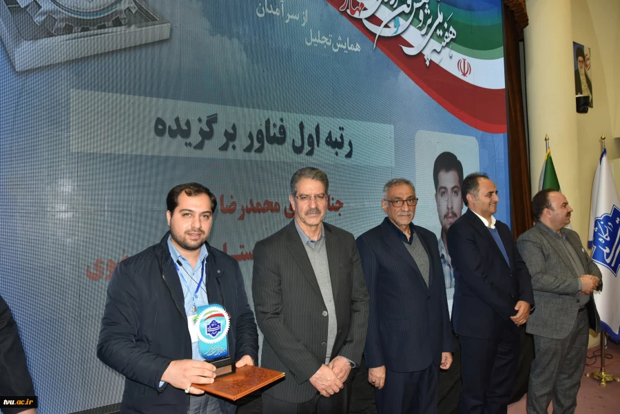 با معرفی چهره های برتر پژوهشی دانشگاه ملی مهارت صورت گرفت؛

همایش گرامی‌داشت هفته ملی پژوهش و فناوری 30