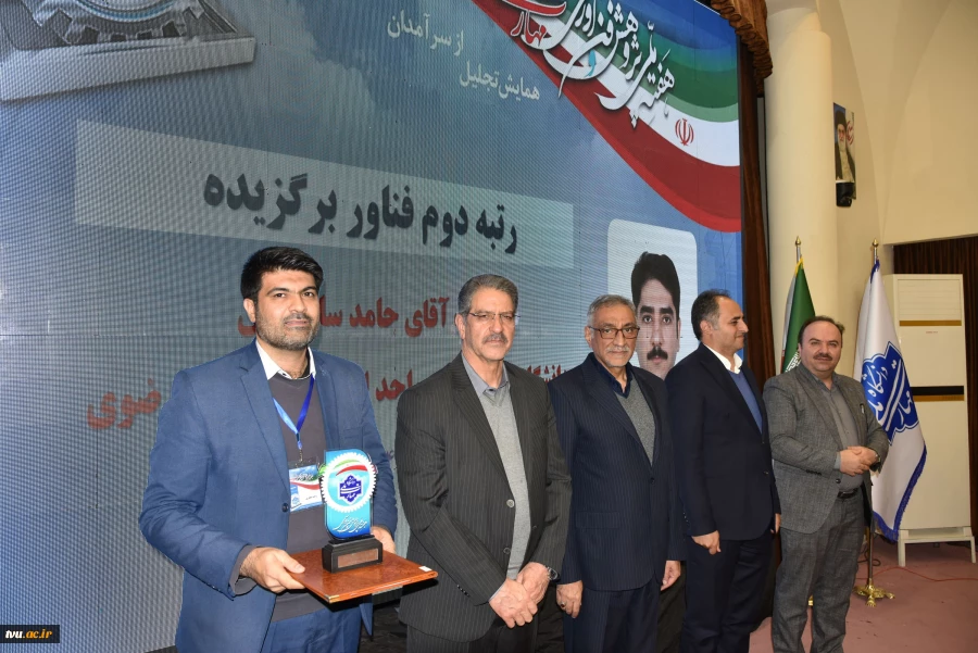 با معرفی چهره های برتر پژوهشی دانشگاه ملی مهارت صورت گرفت؛

همایش گرامی‌داشت هفته ملی پژوهش و فناوری 31