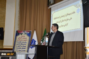 دیدار رئیس دانشگاه ملی مهارت با اعضای هیئت علمی، مدیران و کارکنان واحد استانی کردستان 2