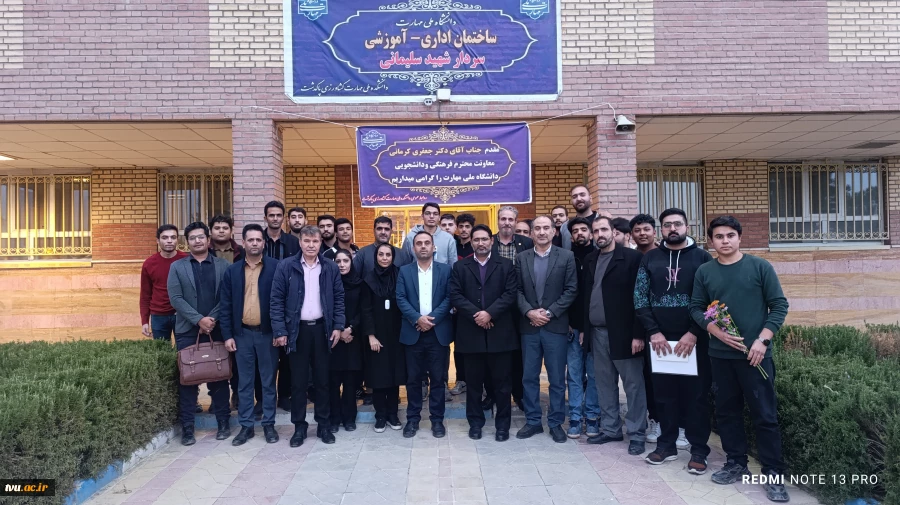 برگزاری آیین گرامیداشت روز دانشجو و هفته پژوهش با حضور معاون فرهنگی و دانشجویی دانشگاه ملی مهارت در آموزشکده پاکدشت 5