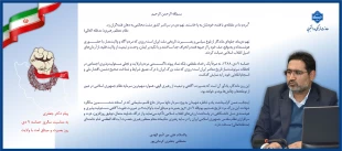 معاون فرهنگی و دانشجویی دانشگاه ملی مهارت، به مناسبت سالروز حماسه ٩ دی روز بصیرت و میثاق امت با ولایت، پیامی صادر کرد. 3