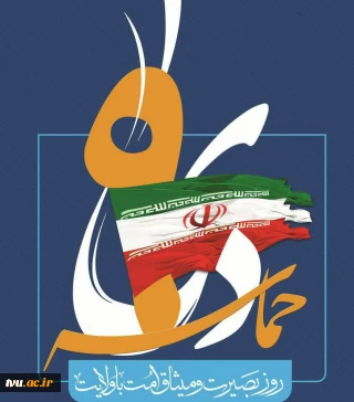 9دی