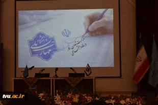 با هدف راه اندازی قطب طراحی پوشاک کشور:

امضاء تفاهم نامه همکاری میان دانشگاه ملی مهارت و معاونت کارآفرینی و اشتغال وزارت تعاون، کار و رفاه اجتماعی 5