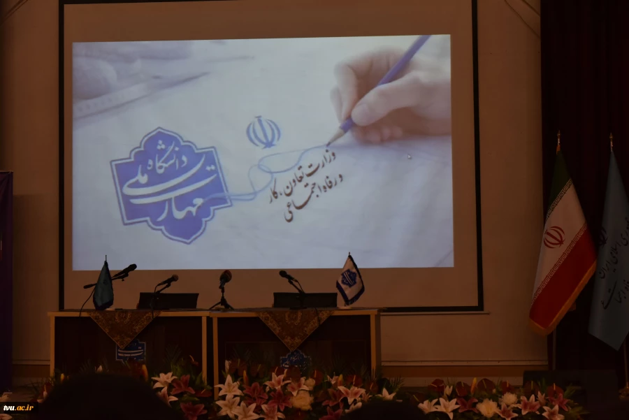 با هدف راه اندازی قطب طراحی پوشاک کشور:

امضاء تفاهم نامه همکاری میان دانشگاه ملی مهارت و معاونت کارآفرینی و اشتغال وزارت تعاون، کار و رفاه اجتماعی 5