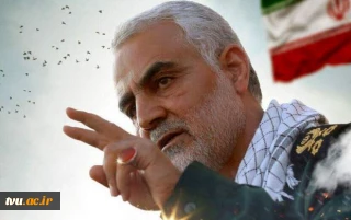 تسلیت و تجلیل از مقام شامخ سپهبد شهید حاج قاسم سلیمانی