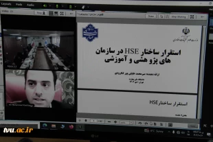 نخستین جلسه شورای ایمنی، بهداشت و محیط زیست (HSE) دانشگاه ملی مهارت برگزار  شد 4