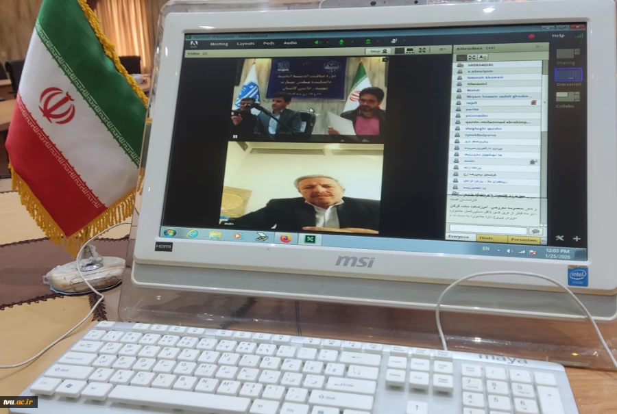 برگزاری وبینار توجیهی هفتمین جشنواره درون‌دانشگاهی رویش 4