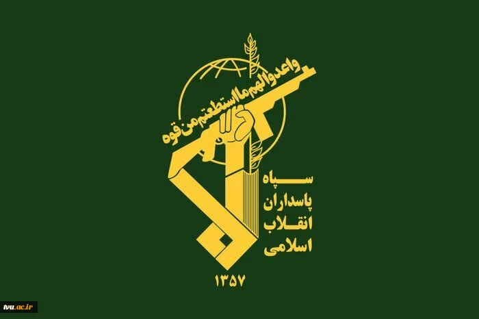 بیانیه بسیج همکاران دانشگاه ملی مهارت در محکومیت تصمیم خلاف موازین اتحادیه اروپا  2