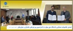 امضای تفاهم‌نامه همکاری دانشگاه ملی مهارت با فدراسیون ورزش‌های جانبازان و توان‌یابان 2